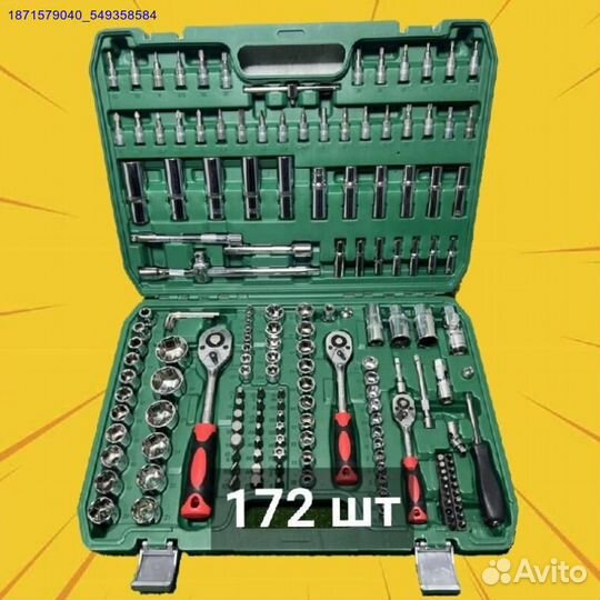 Набор инструментов (Арт.11428)