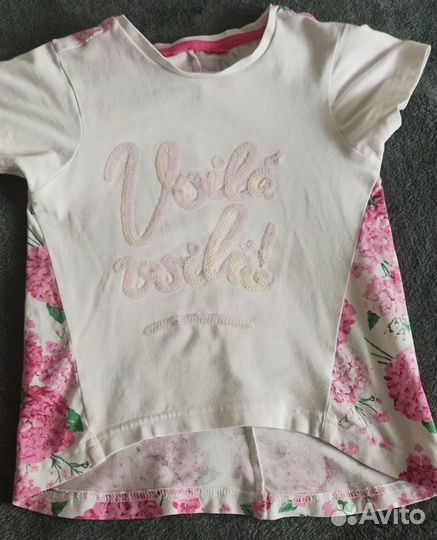 Одежда пакетом