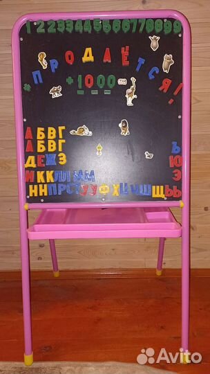Детская магнитная доска