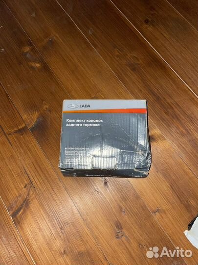Тормозные колодки задние