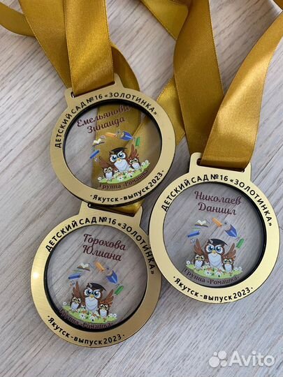 Эксклюзивные медали на выпускной