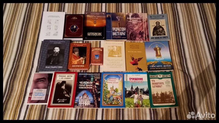 Православная литература №2