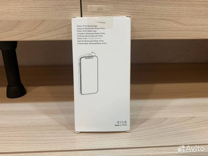 Чехол Magsafe для iPhone 14 Pro