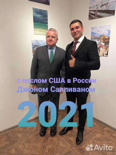 Переезд в США виза за неделю