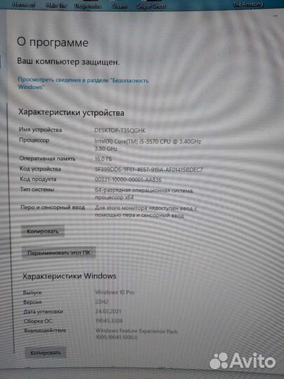 Системный блок intel core i5
