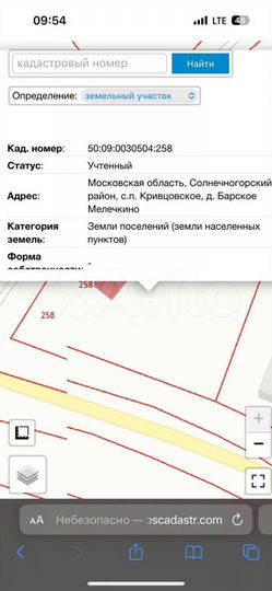 Участок 15 сот. (ИЖС)