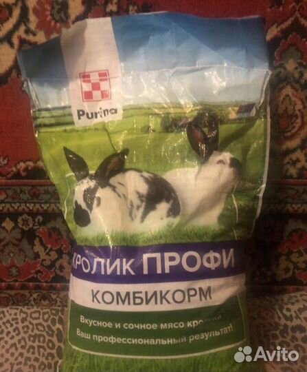 Корм для кроликов +аксессуары