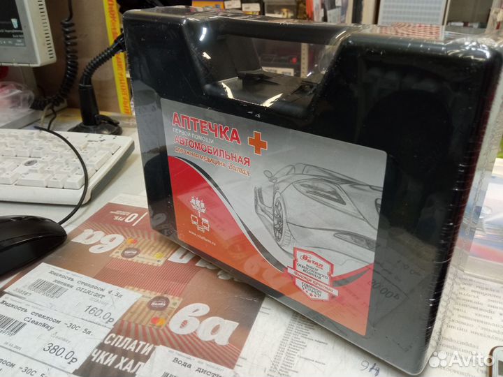 Аптечка нового образца стандарт с 2021 года
