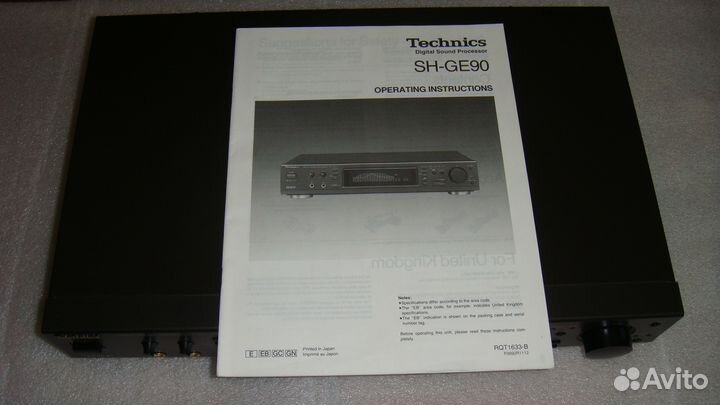 Эквалайзер