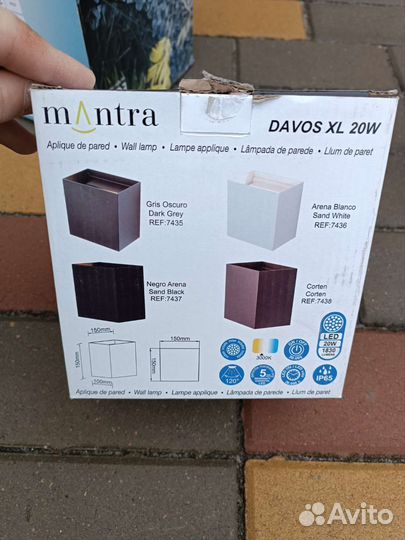 Светильники ландшафтные