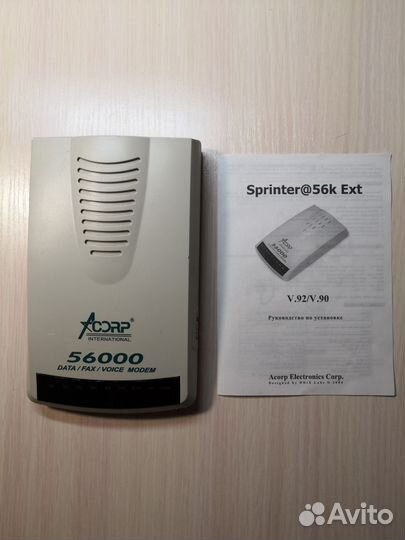 Модем факс (Fax Modem)