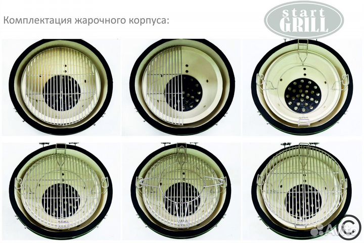 Керамический гриль-барбекю 18 дюймов