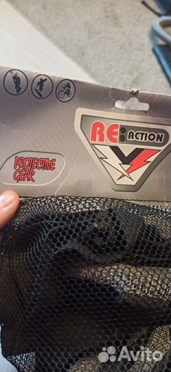 Набор защиты взрослый Reaction размер М