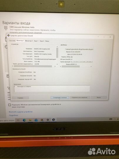 Игровой ноутбук acer nitro AN515-42/ i5 8300H/GTX
