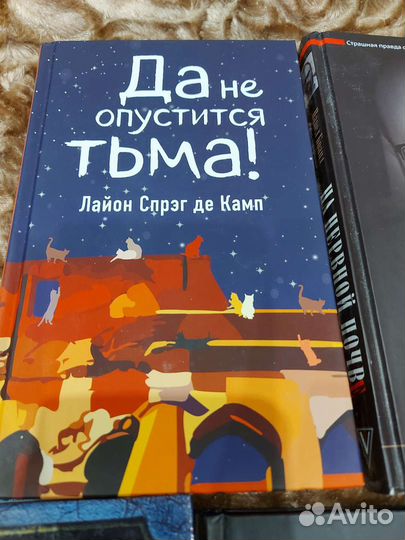 Ученик Ведьмака. Затонувший город