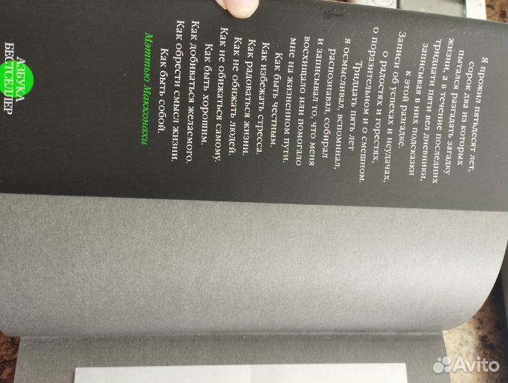 Книги по саморазвитию