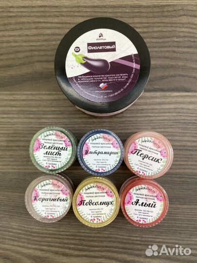 Пищевые красители