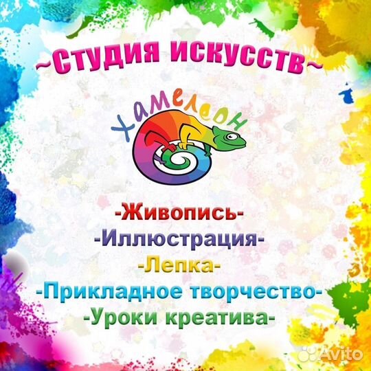 Занятия по рисованию для детей и взрослых