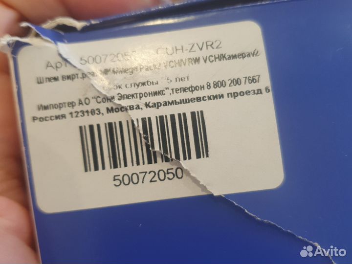 Sony playstation vr комплект