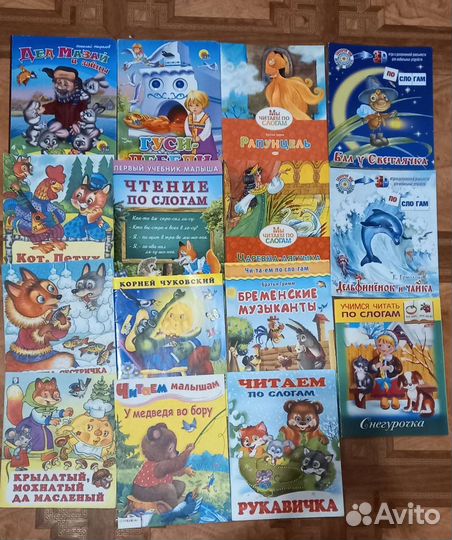 Детские книги и пособия