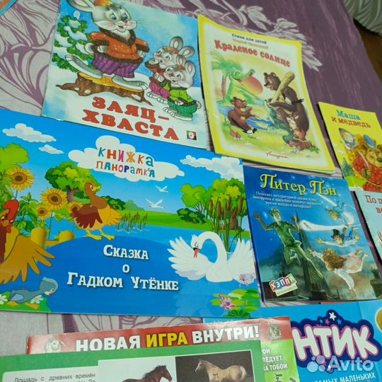 Детские сказки, журналы, развивашки
