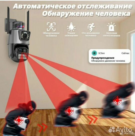 Wi-Fi камера видеонаблюдения 12мп icsee с зумом