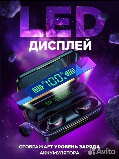 Беспроводные наушники bluetooth