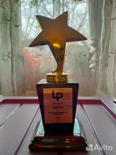 Литая фигурка звезда