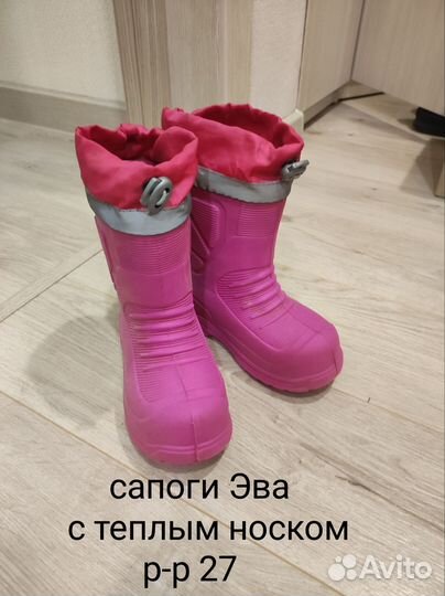 Детская обувь