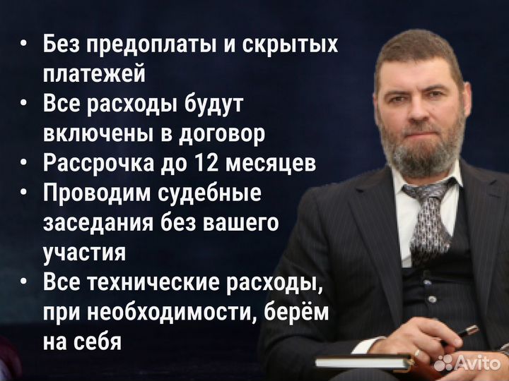 Арбитражный управляющий по банкротству физ лиц