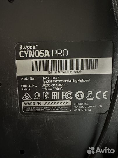 Клавиатура razer