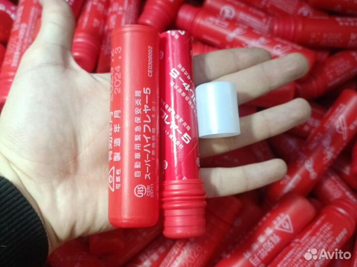 Фальшфейер фаер от медведя Японский 6 минут