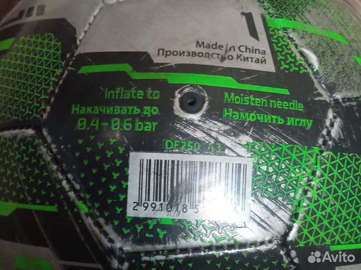 Футбольный мяч demix