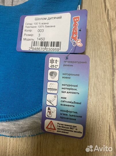 Шапка шлем beezy зима