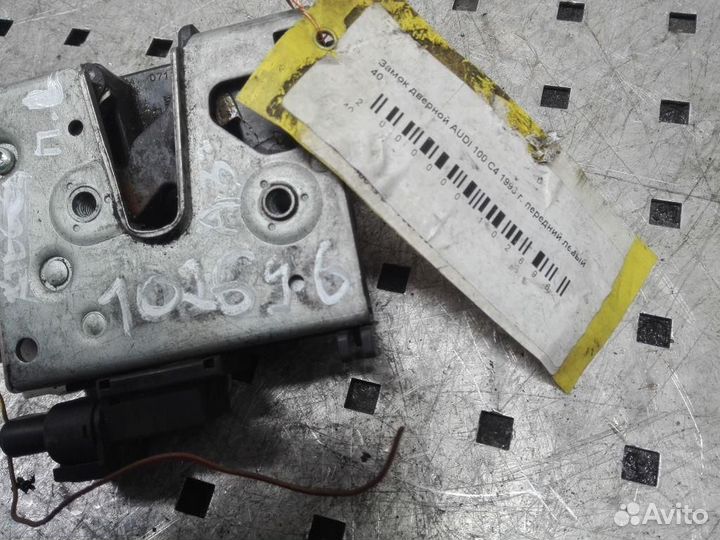 Замок двери передней левой Audi A3/S3