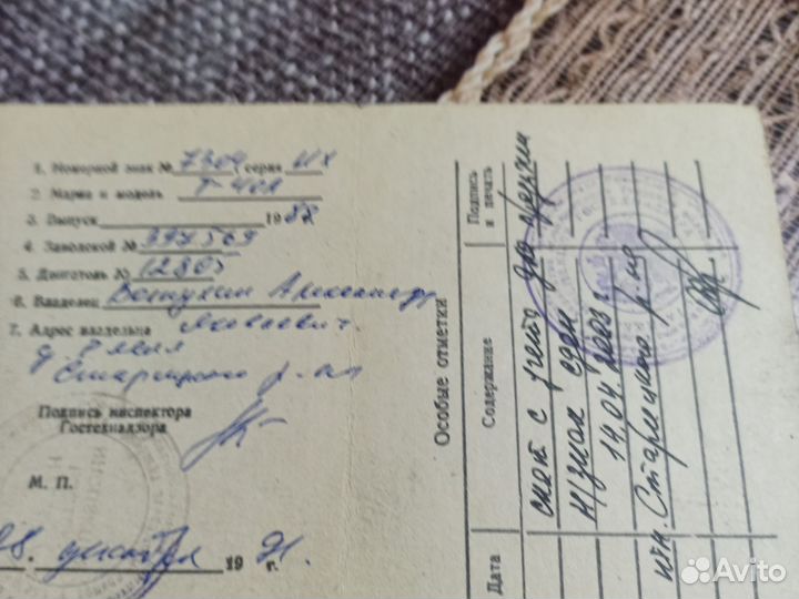 Трактор ЛТЗ Т-40А, 1988