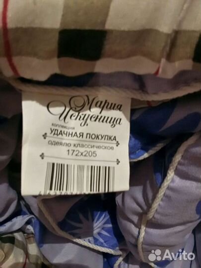 Одеяло зимнее