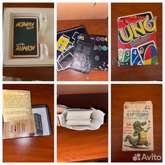 Настольные игры