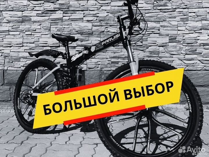 Велосипеды