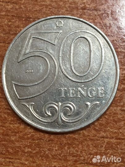 Монеты Казахстана тенге