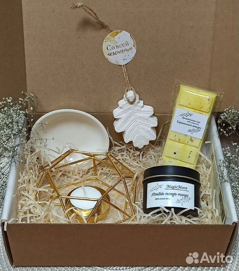 Подарочный набор