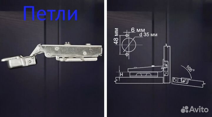 Петли мебельные с доводчиком. Накладные. Новые