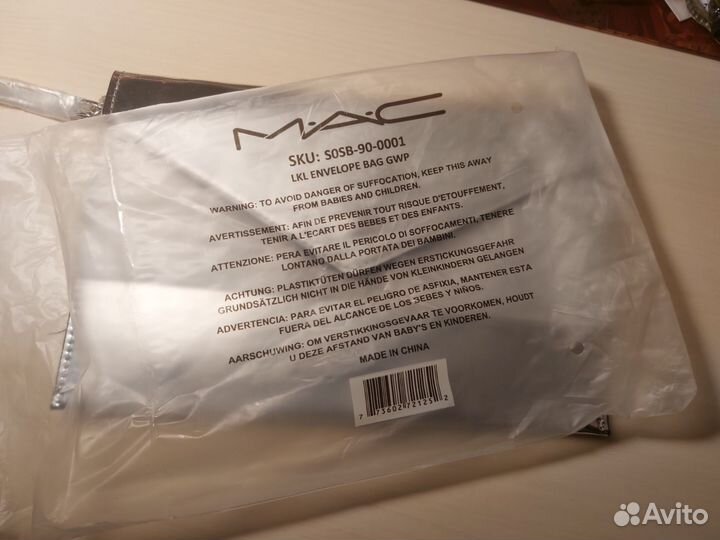 Классная зеркальная косметичка от Mac