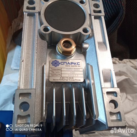 Электродвигатель с редуктором