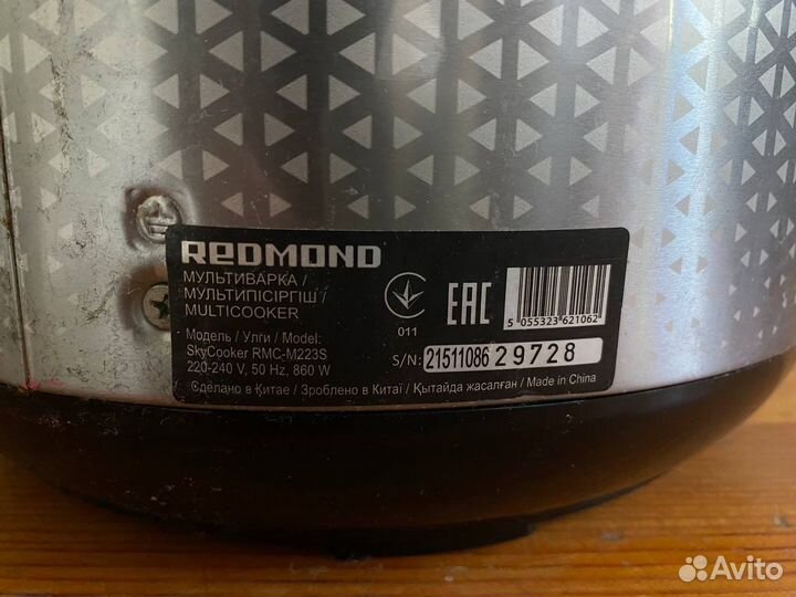 Мультиварка redmond skycooker