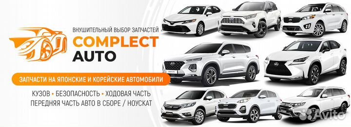 Фонарь в крышку багажника правый Mitsubishi ASX