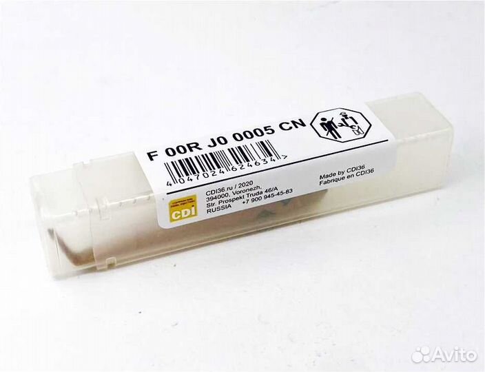 Клапан F00RJ00005 форсунки Bosch 0445120002 (анало