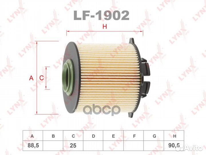 Фильтр топливный LF1902 lynxauto
