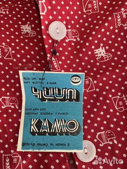 Женский халат СССР