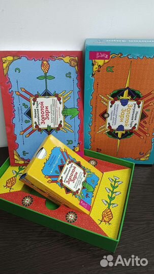 Новое ритуальное таро Золотой Зари